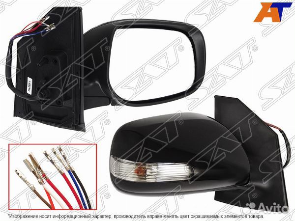 Зеркало toyota corolla, toyota corolla axio, toyota corolla axio/fielder ZE14 06-12, toyota corolla