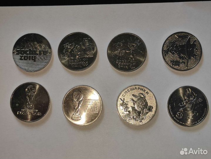 Монеты юбилейные коллекционные