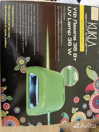 Лампа для ногтей