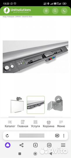 Интерактивная доска SMART board 885 (USA)