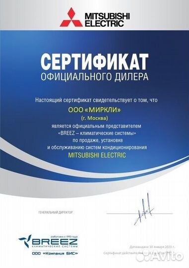 Внутренний блок VRF системы Mitsubishi Electric pf