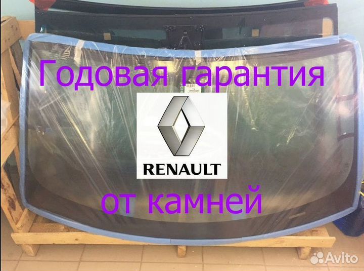 Лобовое стекло Renault Duster замена за час