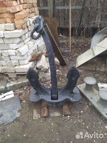 Якорь холла