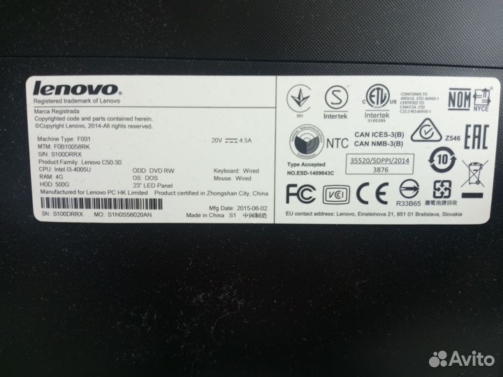 Компьютер моноблок lenovo