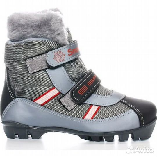 Ботинки лыжные spine Baby NNN 30-31 р