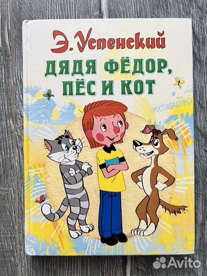 Детские книги б/у