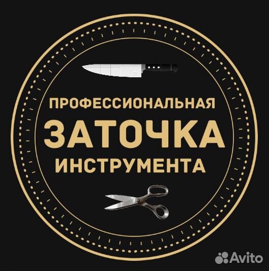 Заточка инструмента, изготовление ключей