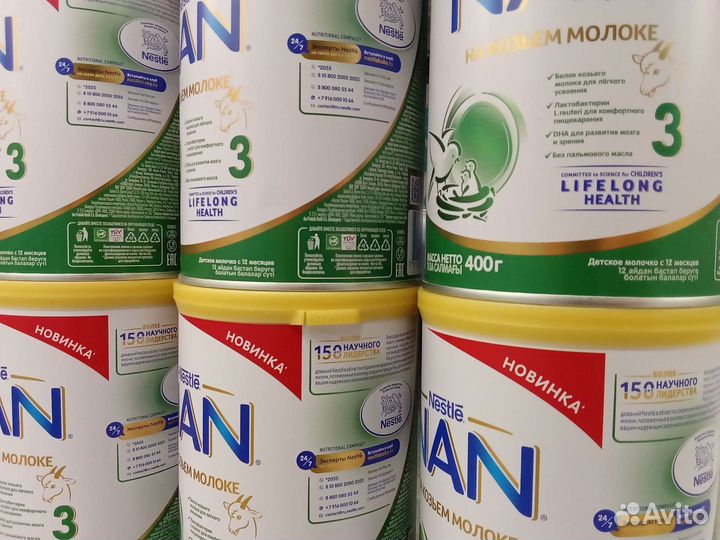 Смесь Nan 3 на козьем молоке (400 г)