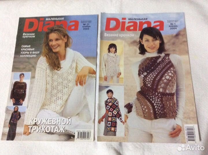 Журналы по вязанию