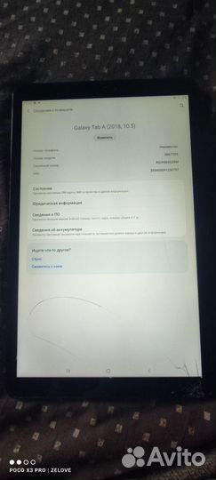 Samsung galaxy Tab A 10.5