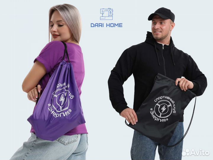 Сменка, мешок для обуви оптом