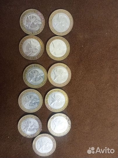 Монеты юбилейные 10рублей на обмен
