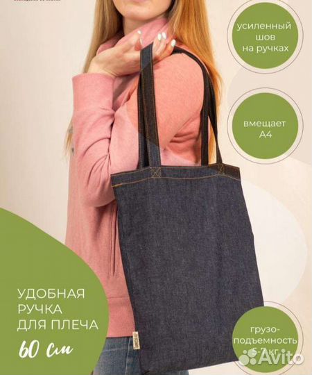 Сумка шоппер новая