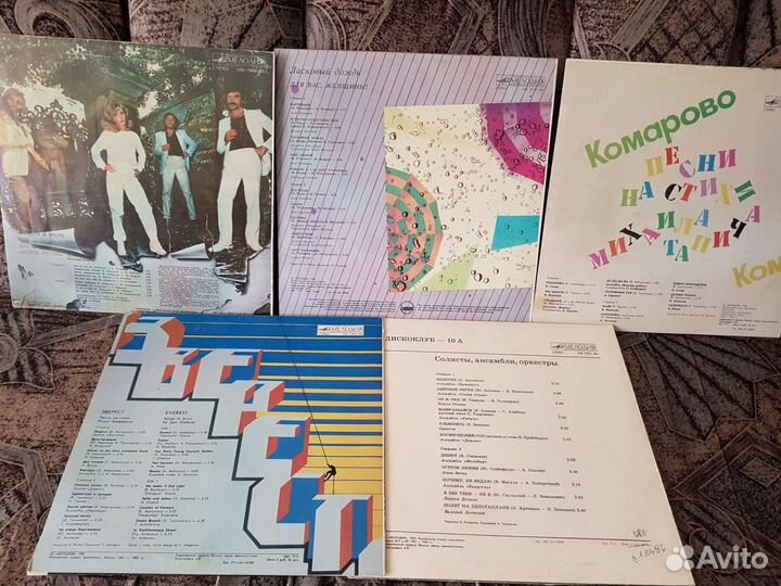 Виниловые пластинки разные