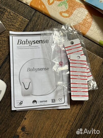 Бронь Монитор дыхания Babysense 7 Plus