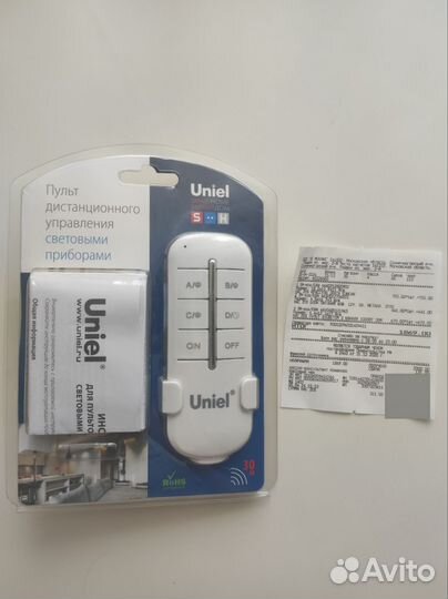 Пульт дистанционного управления