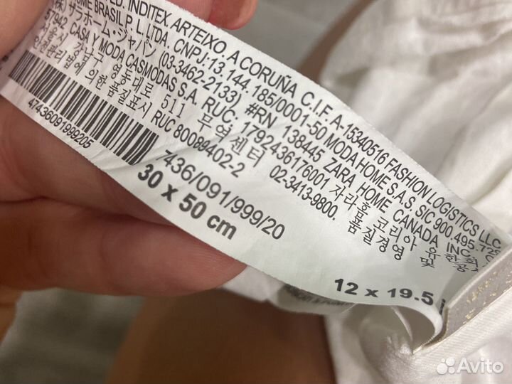 Zara home наволочка