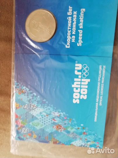 Полная коллекция памятных медалей Сочи 2014