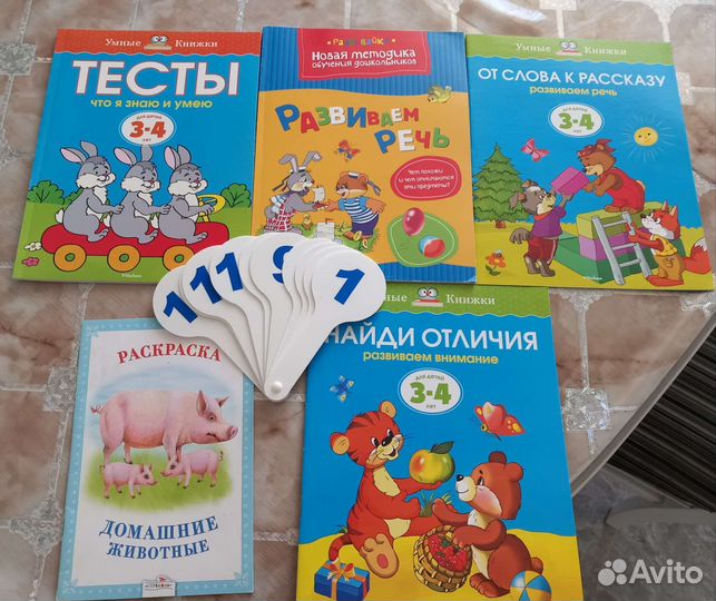 Развивающие пособия для детей 3-4 года