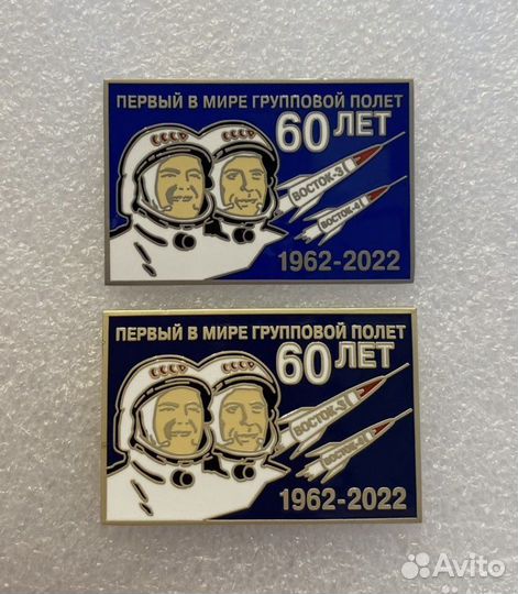 Значки Спартак цска Динамо Зенит Торпедо Космос Ме