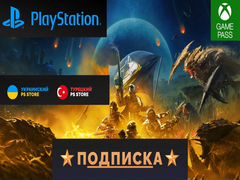 Подписки Ps plus-Extra,Deluxe,EA/Игры/Xbox