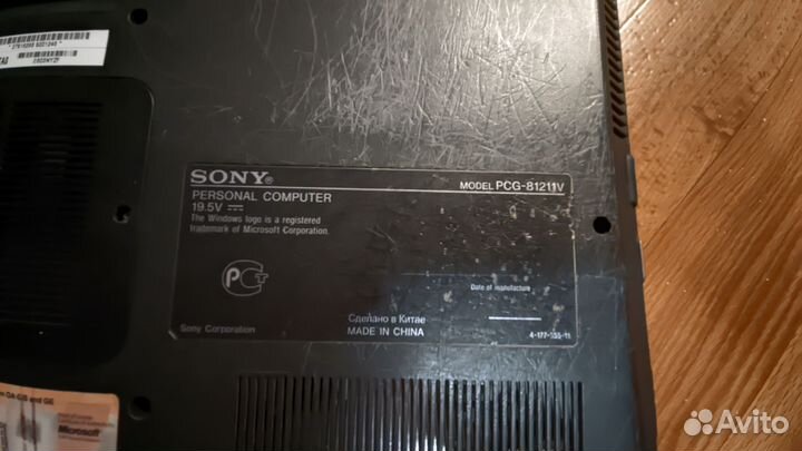 Ноутбук Sony vaio i3