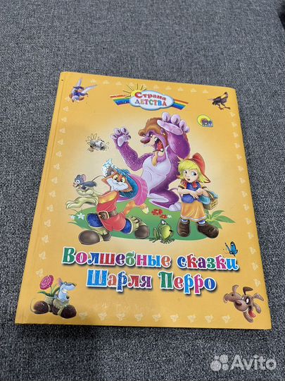 Книги детские