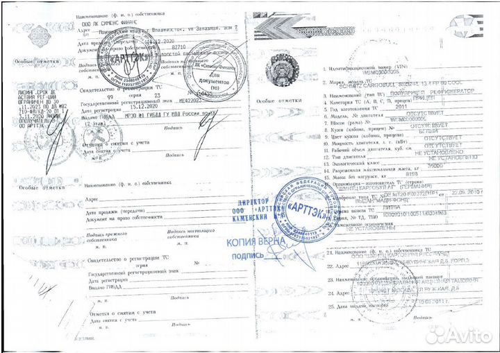 Полуприцеп рефрижератор Schmitz Cargobull SKO 24 L-FP, 2011