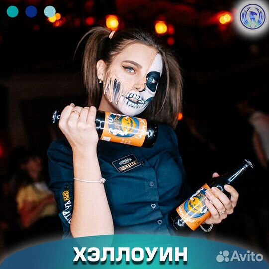 Грим на Хэллоуин