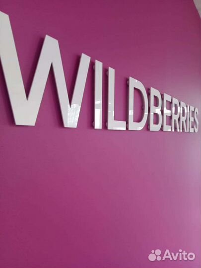 Администратор