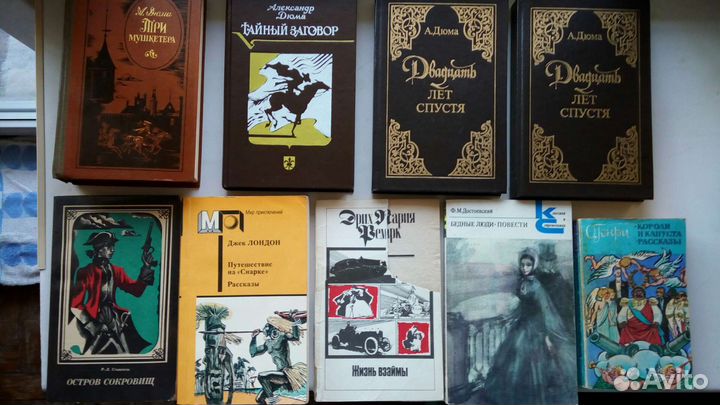 Книги для детей и подростков (классика)