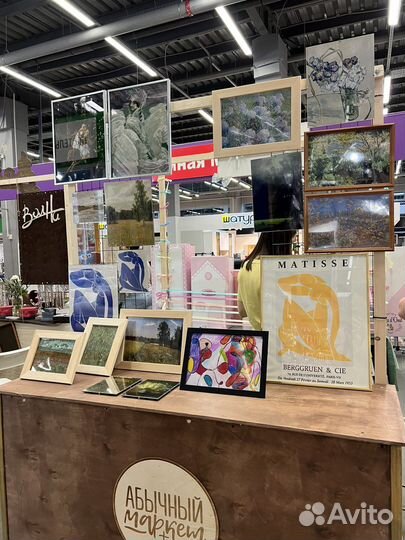 Картина постер