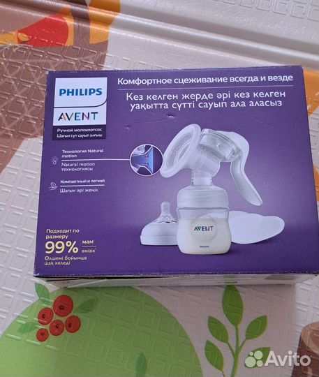 Молокоотсос avent ручной