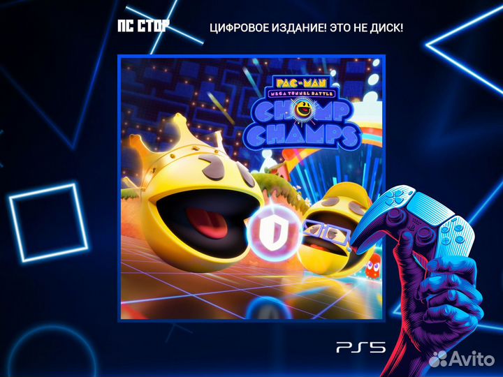 PAC-MAN Mega Tunnel Battle: Chomp Champs PS4 and P