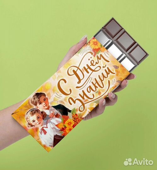 Подарок на 1 сентября Авторучка в подарок