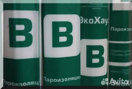 Пароизоляция