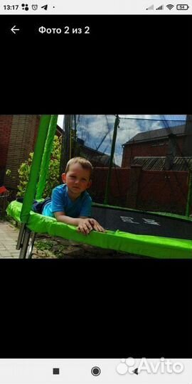 Батут с сеткой 244см