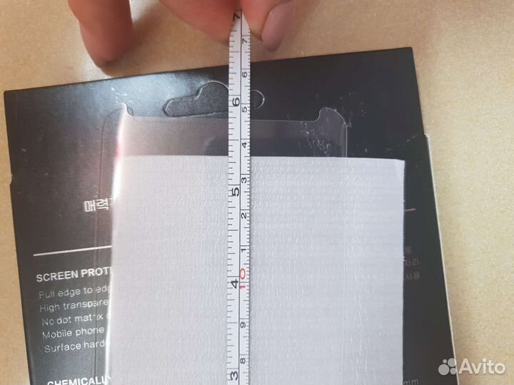 Защитное стекло