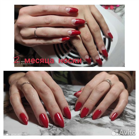 Снятие Маникюр Гель Лак Дизайн Аппаратный Педикюр