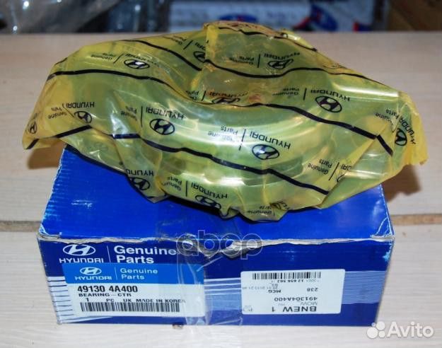 Опора карданного вала 491304A400 Hyundai-KIA