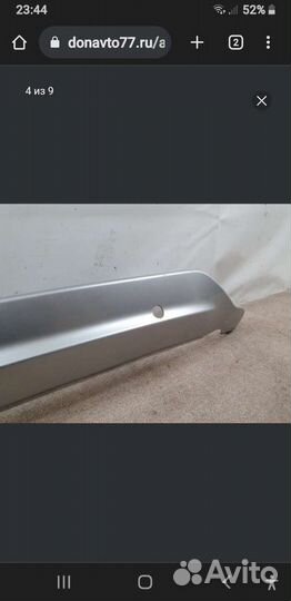 Накладка на задний бампер Хонда црв 4 поколение