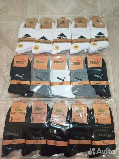 Носки мужские