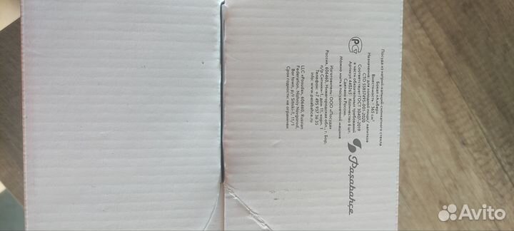 Фужеры для вина