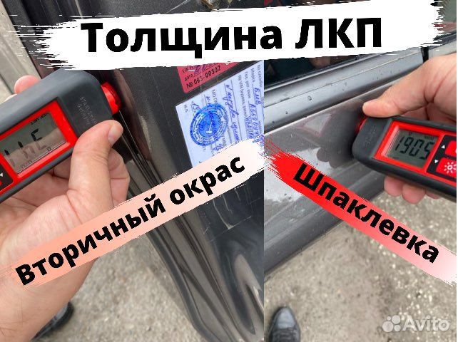 Автоподбор. Проверка перед покупкой. Диагностика