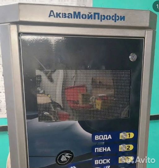 Автомойка самообслуживания