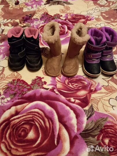 Детские вещи