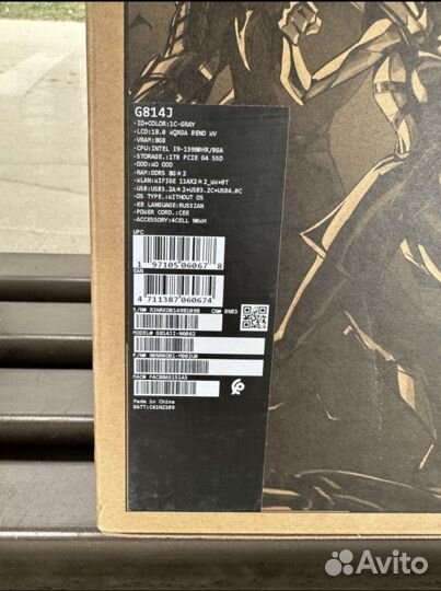 Asus Rog Strix g18 4070