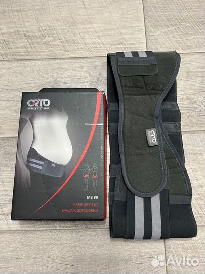 Бандаж для беременных orto