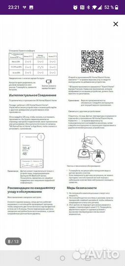 Метеостанция Xiaomi Bluetooth Hygrothermograph 2