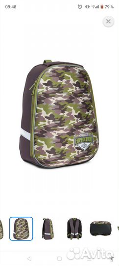 Рюкзак школьный